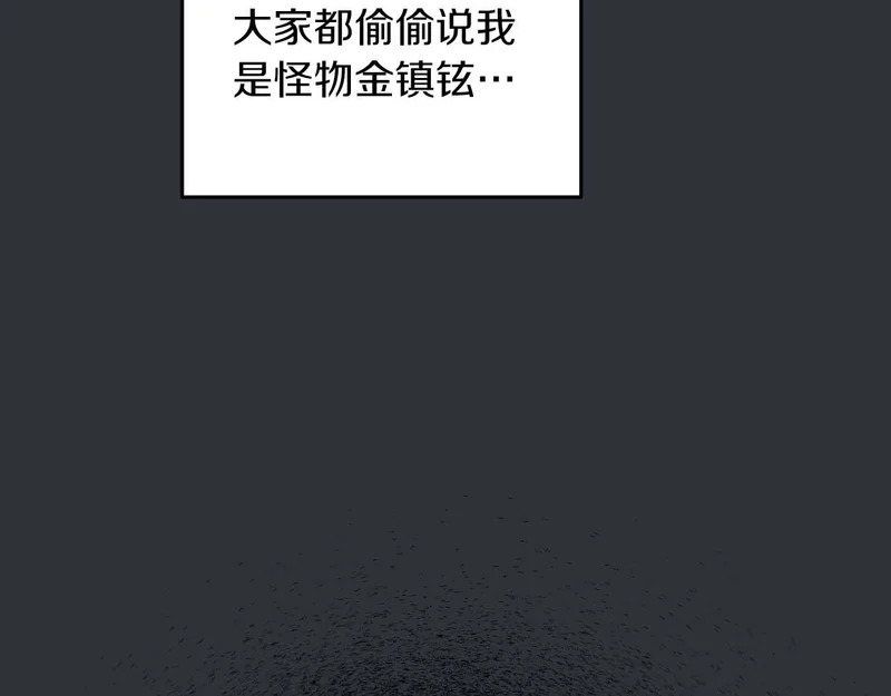 第73话 第75页