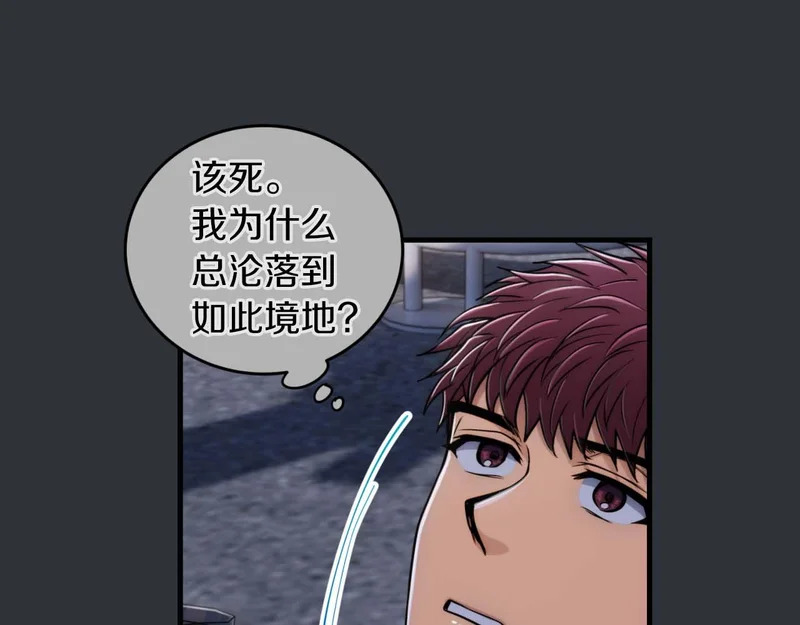 第73话 第78页