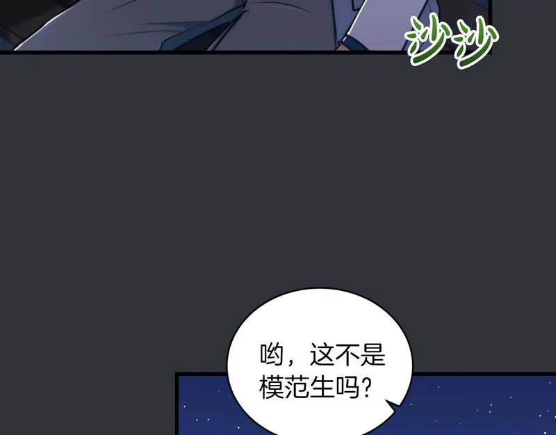 第73话 第89页