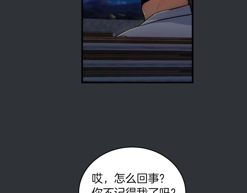 第73话 第92页