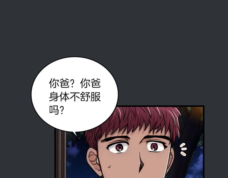第73话 第102页