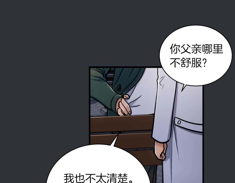 第73话 第108页