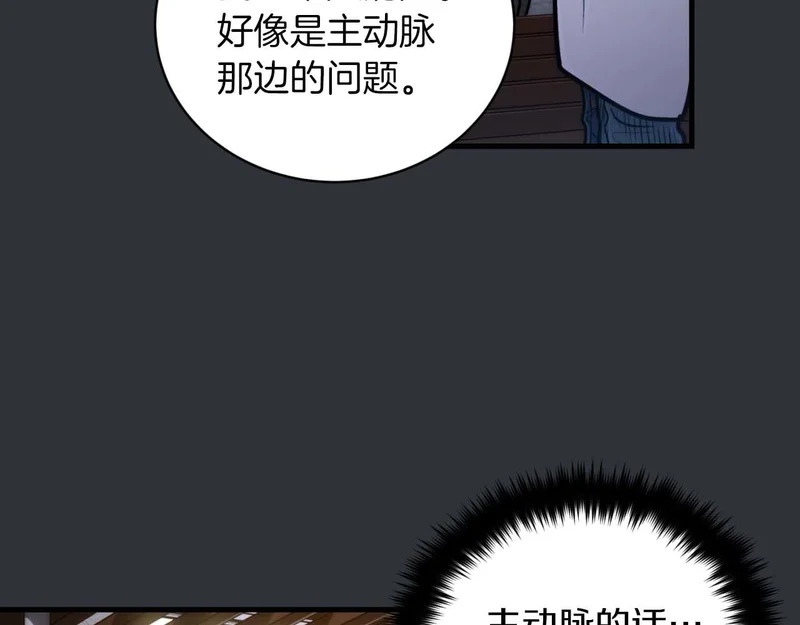 第73话 第109页