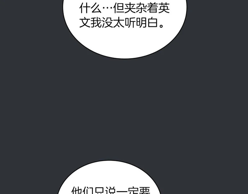 第73话 第114页