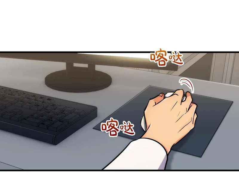 第73话 第130页