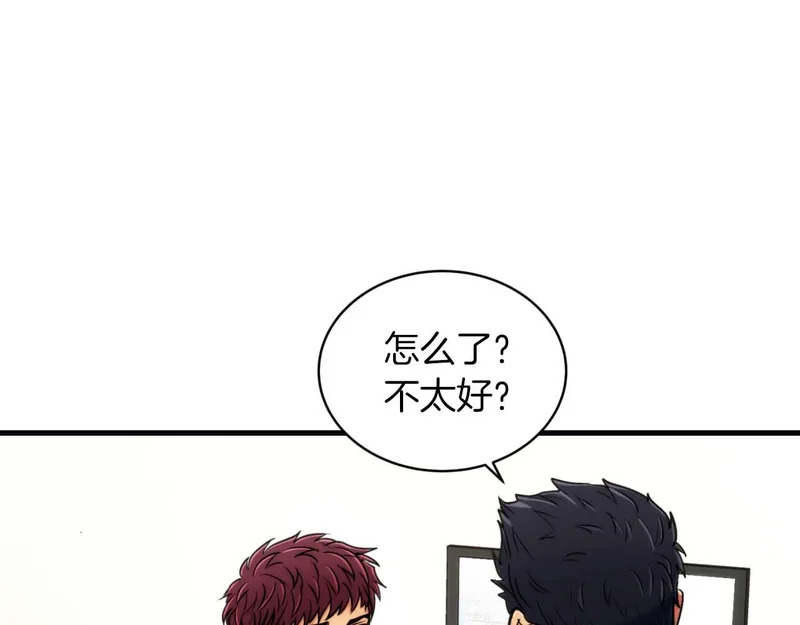 第73话 第134页