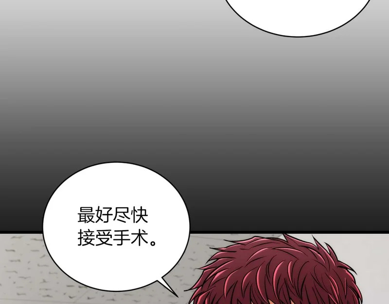 第73话 第136页