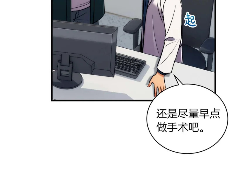 第73话 第144页