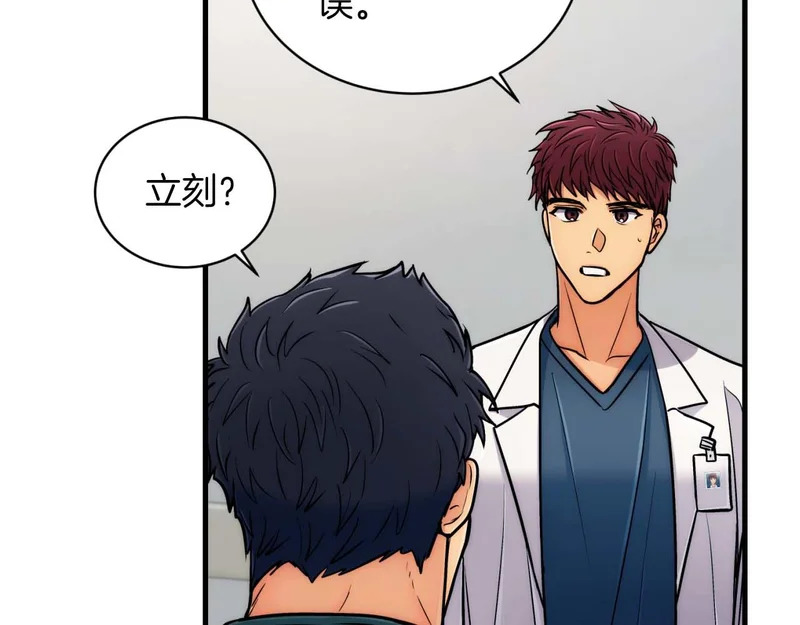 第73话 第149页