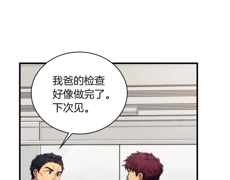 第73话 第152页