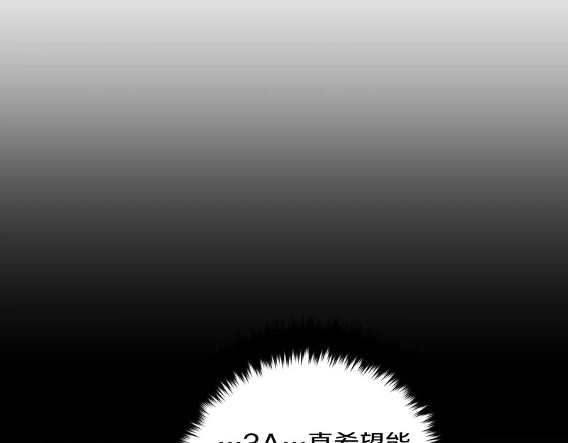 第73话 第154页
