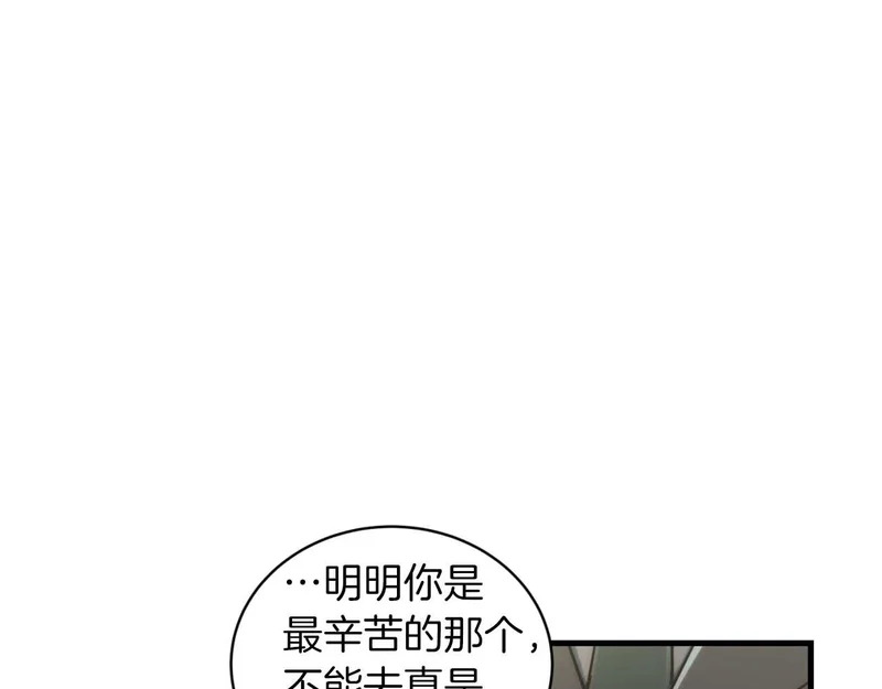 第73话 第159页