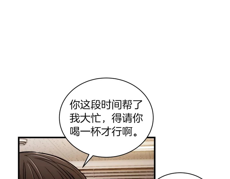 第74话 第3页