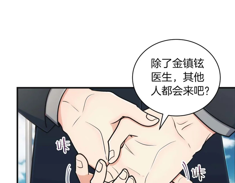第74话 第31页