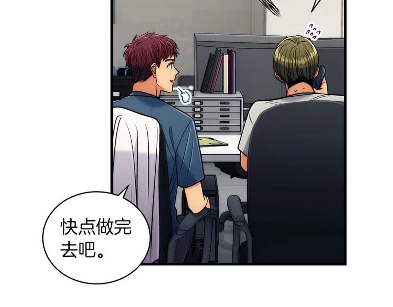 第74话 第71页