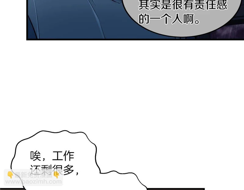 第74话 第76页