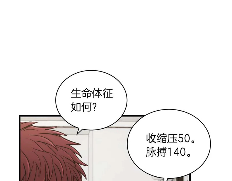 第74话 第106页