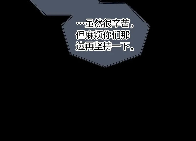 第74话 第144页