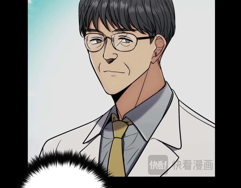 第74话 第146页