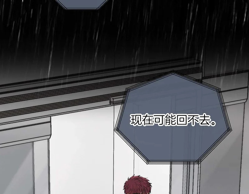 第74话 第153页