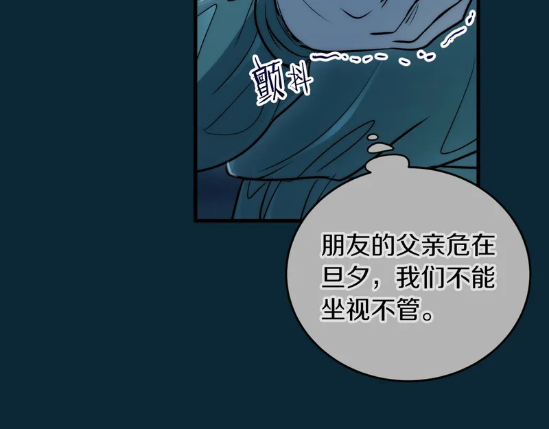 第75话 第153页