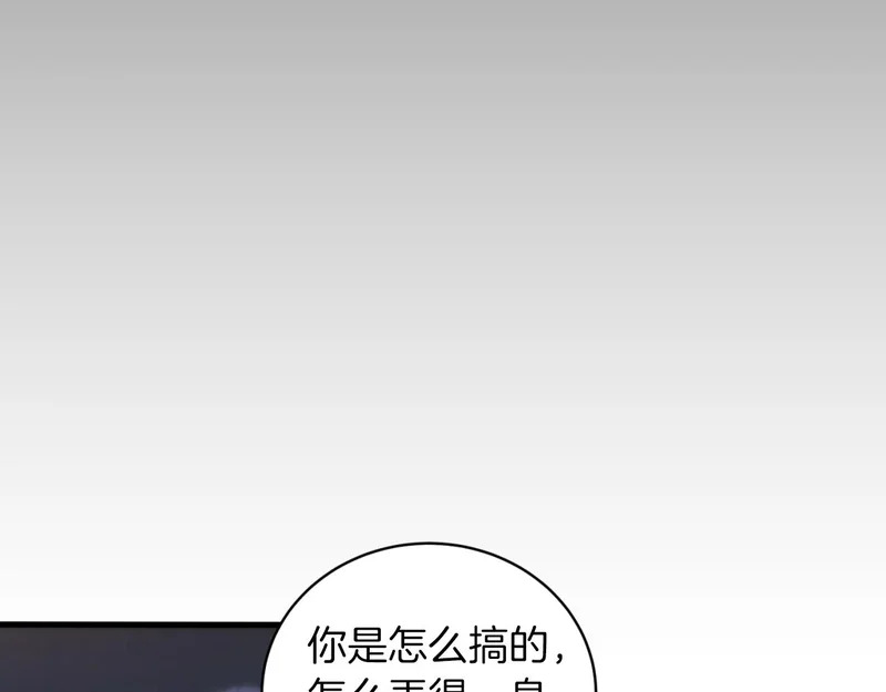 第78话 第153页