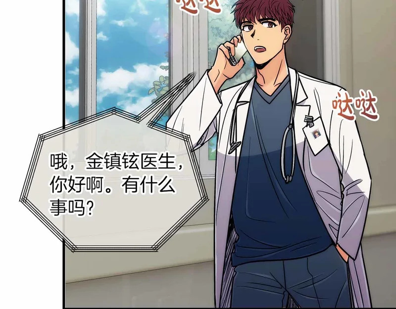 第81话 第153页