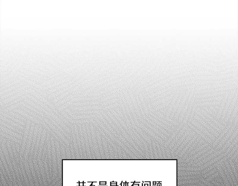 第82话 第35页