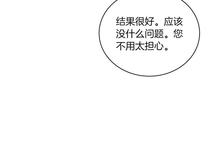第82话 第53页