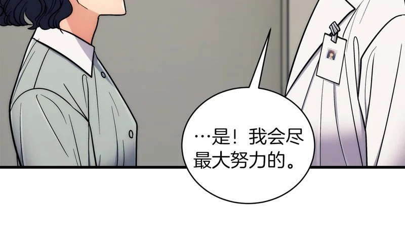第83话 第42页