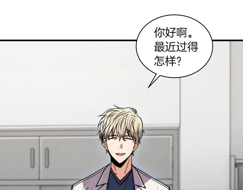 第83话 第61页