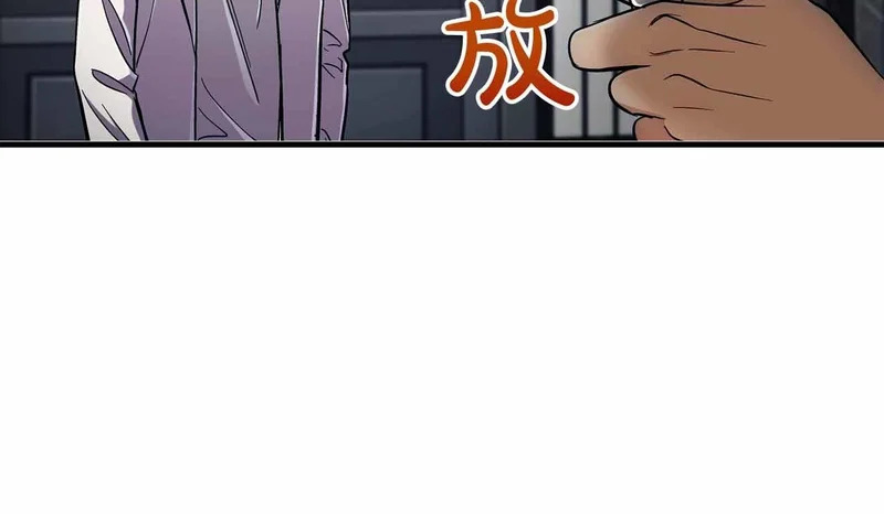 第84话 第100页