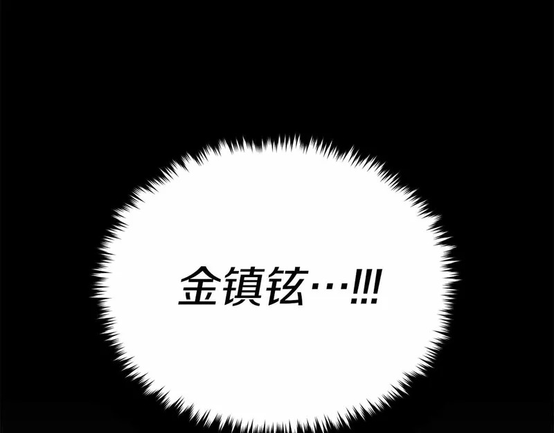 第84话 第153页