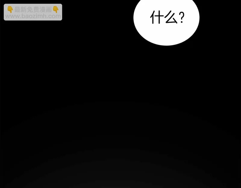 第86话 第53页