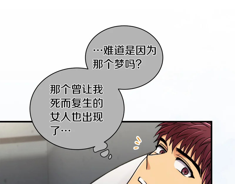第87话 第153页