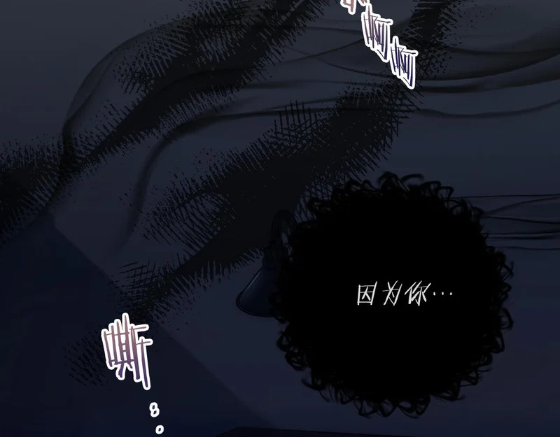 第89话 第104页