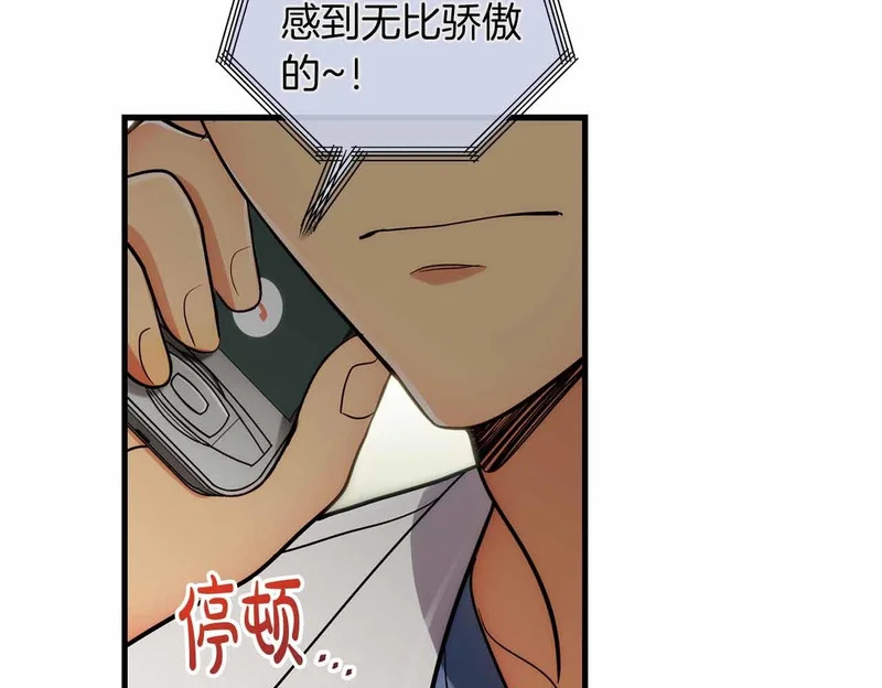 第90话 第100页