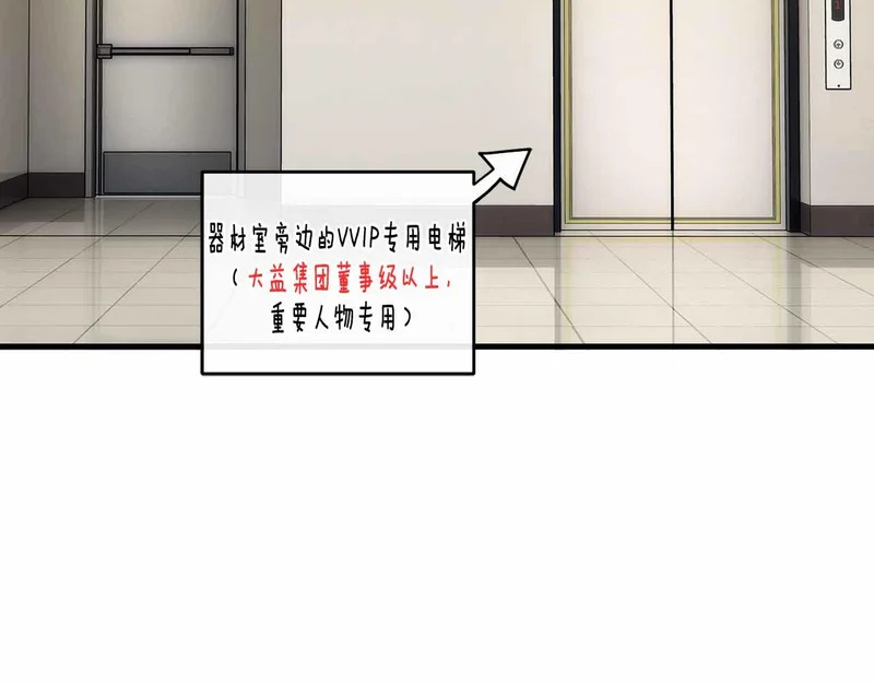 第90话 第153页