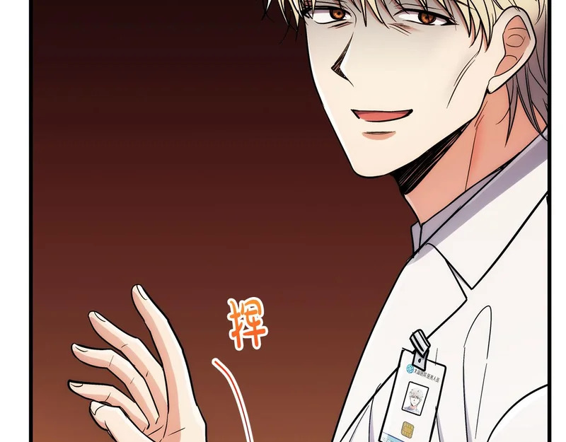 第91话 第224页