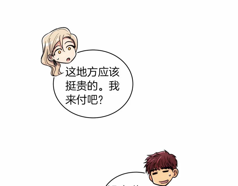 第92话 第53页
