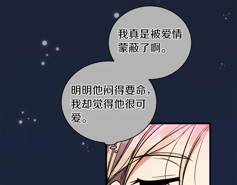 第92话 第153页