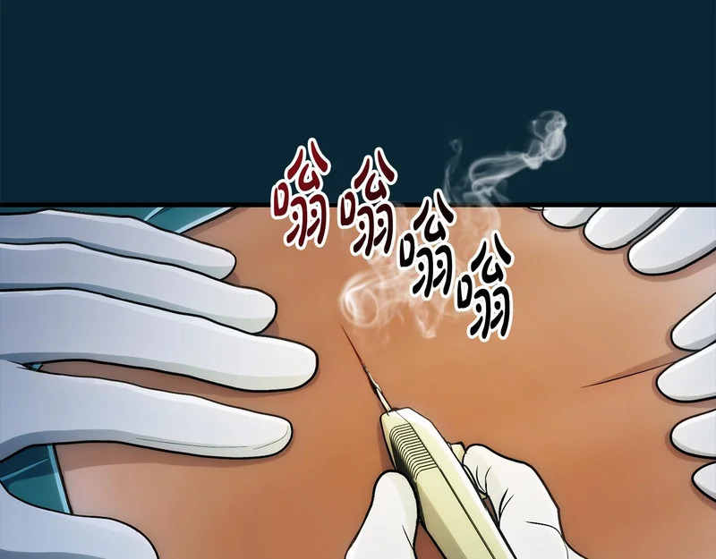 第93话 第53页