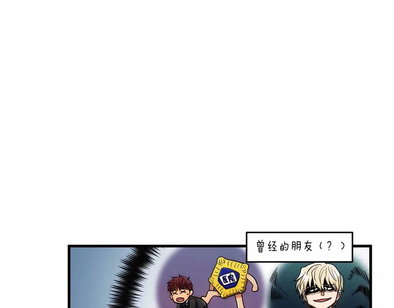 第95话 第201页
