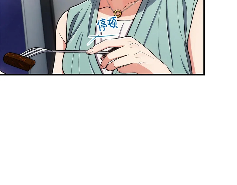 第96话 第42页
