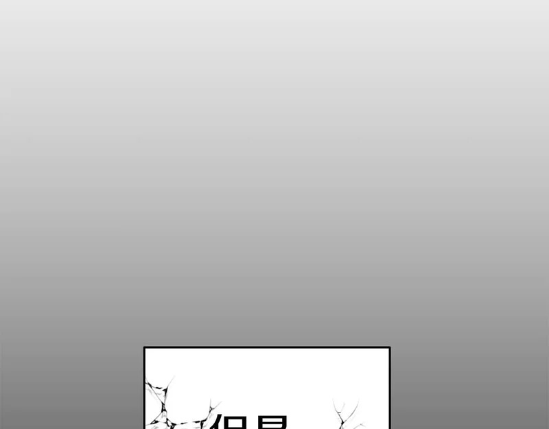 第96话 第72页
