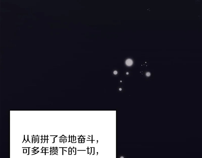 第96话 第153页