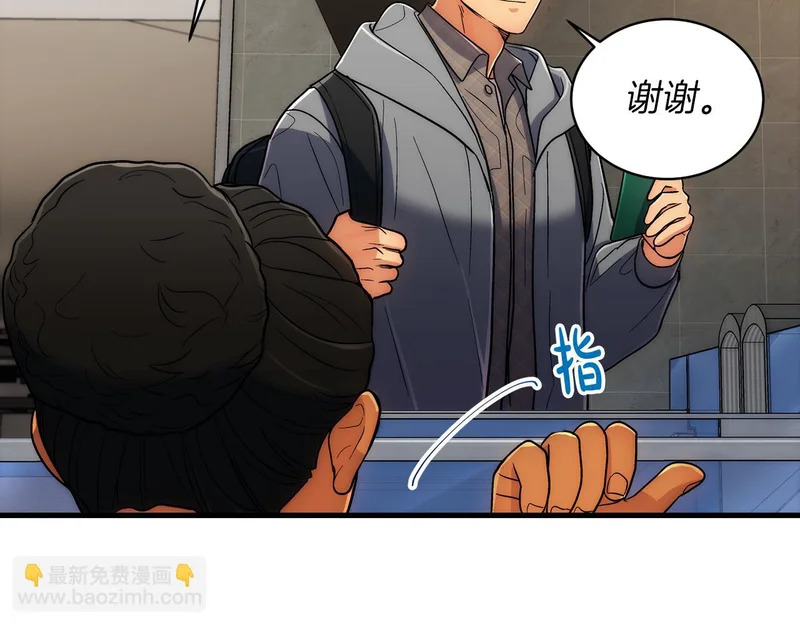 第97话 第124页