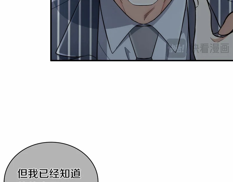 第98话 第153页