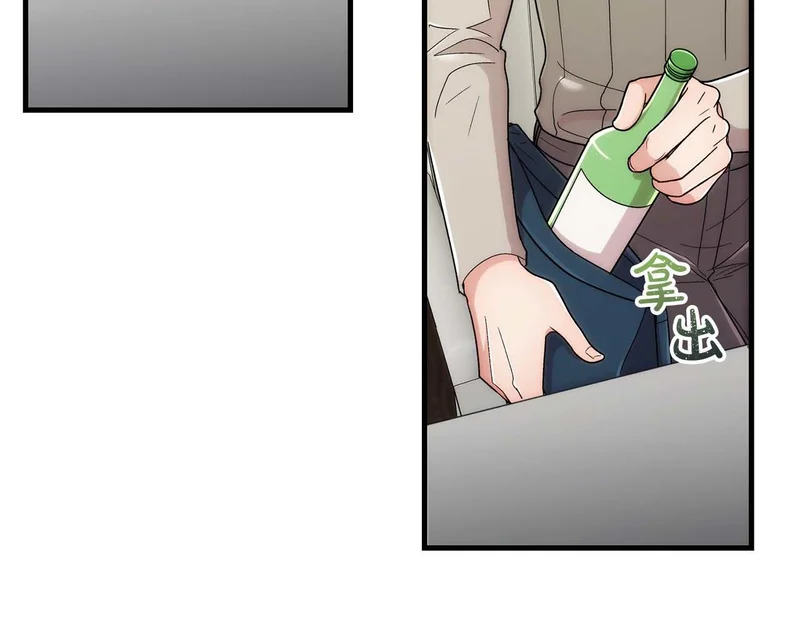 第101话 第53页