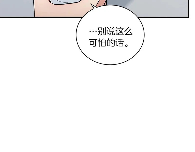 第101话 第94页